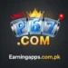 P67 Game Logo
