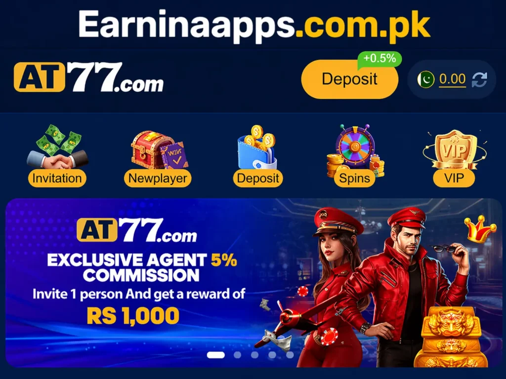 AT77 Game