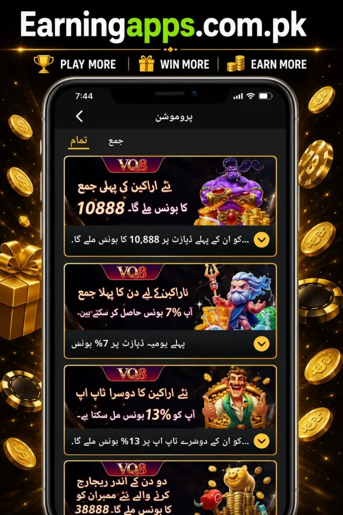 VQ8 Game Download