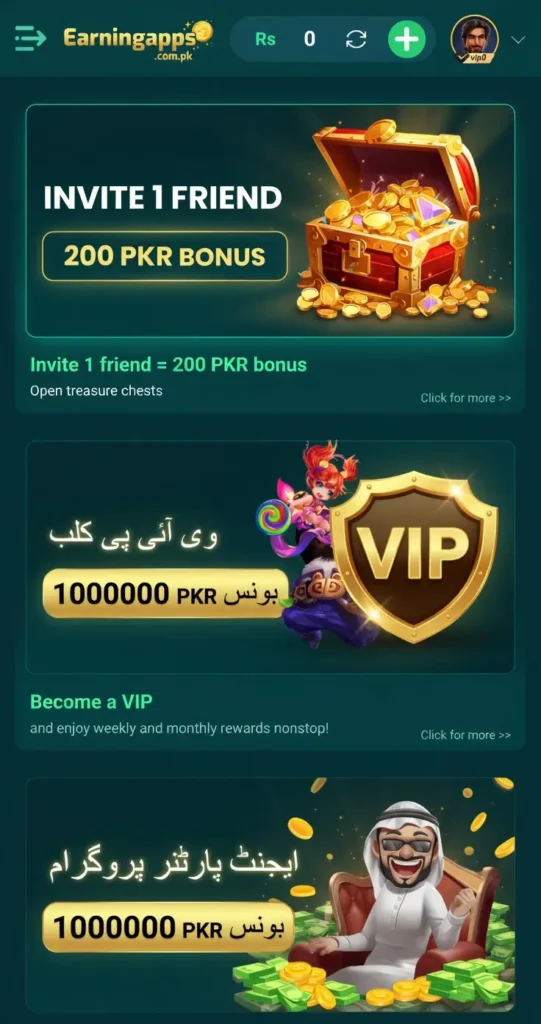 535 Game Promotions image