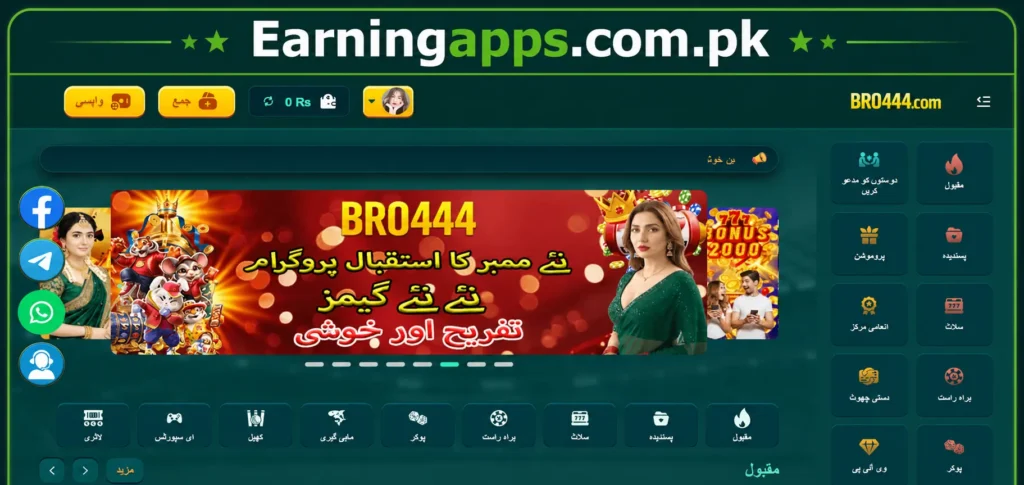 Bro444 Game Download