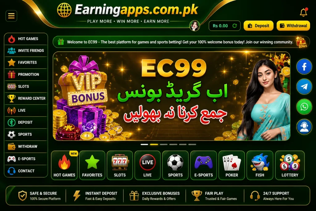 Ec999 Game