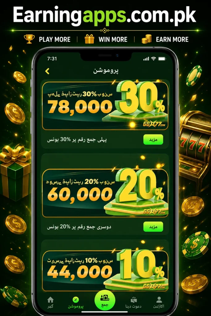 GGX777 Game Download