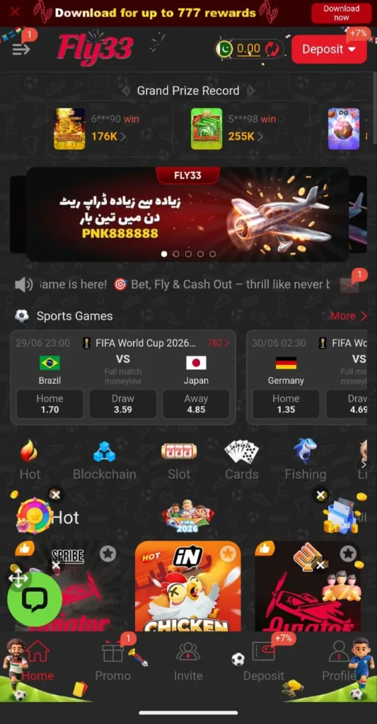 Fly33 Game Interface Image in webp