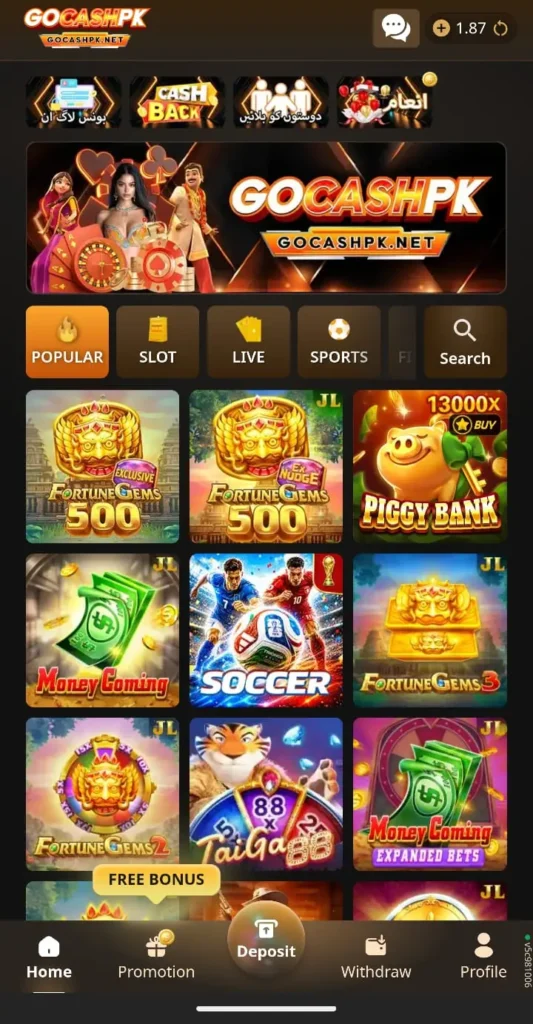 GoCash Pk Game