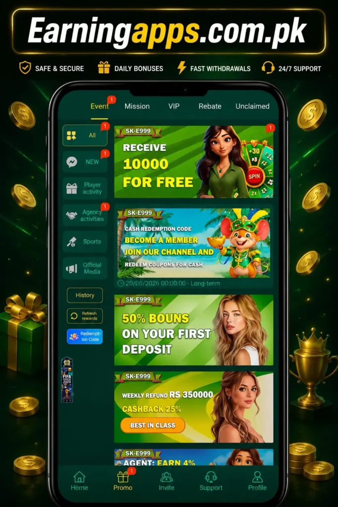 Sk E999 App