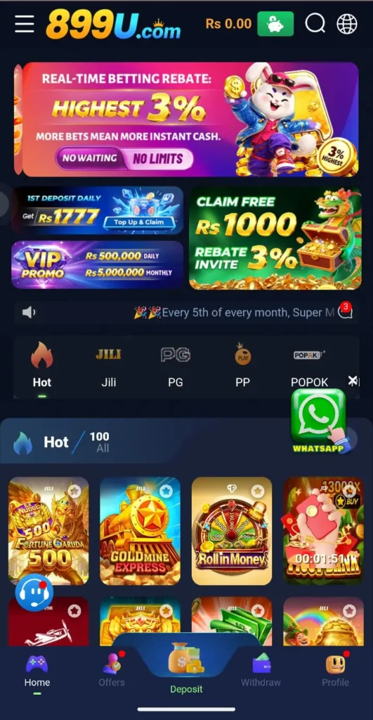899U Game Home Image