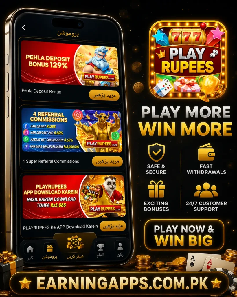 Playrupees